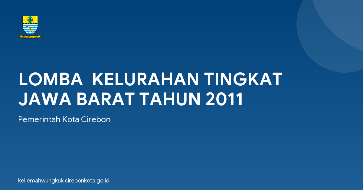 LOMBA  KELURAHAN TINGKAT JAWA BARAT TAHUN 2011